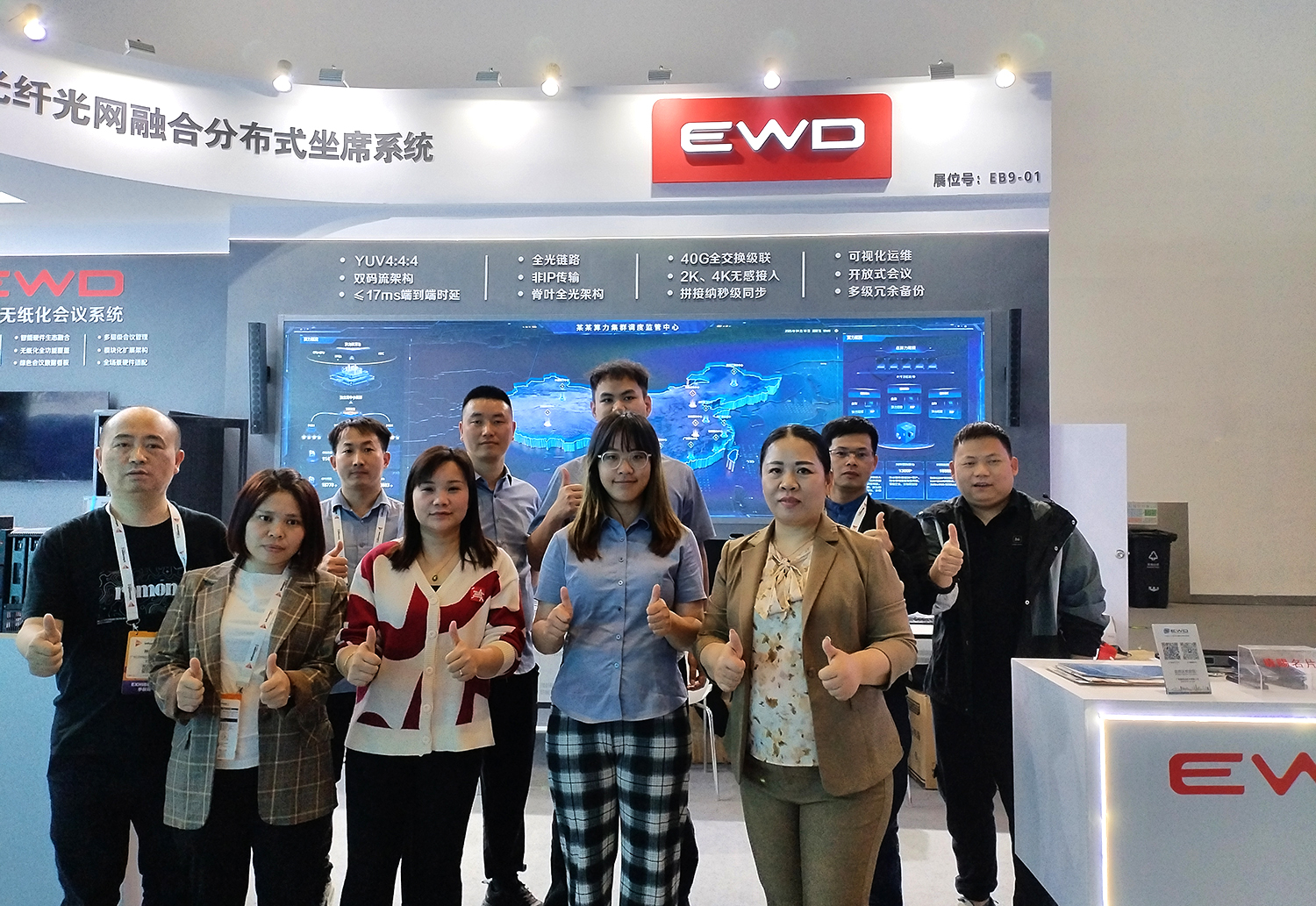 【精彩回顾】EWD音纬达闪耀2025北京Infocomm China！以光为界，智启未来