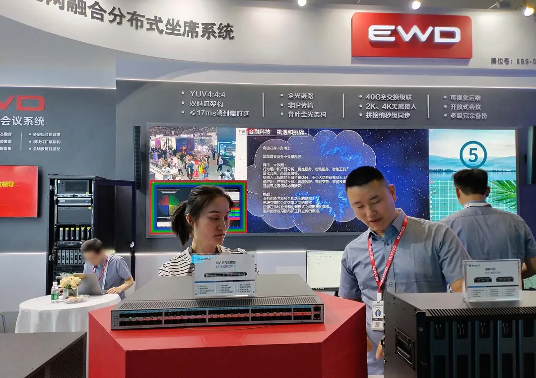 【精彩回顾】EWD音纬达闪耀2025北京Infocomm China！以光为界，智启未来