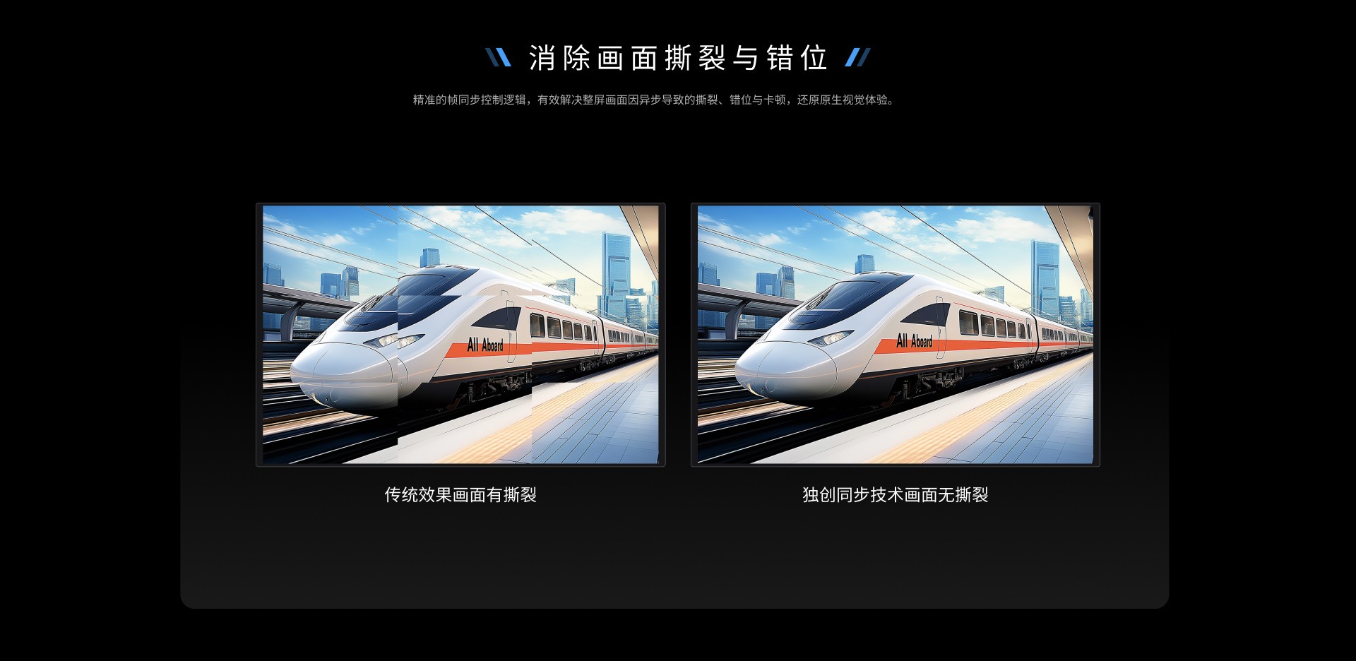 EWD IRIS拼墙处理器