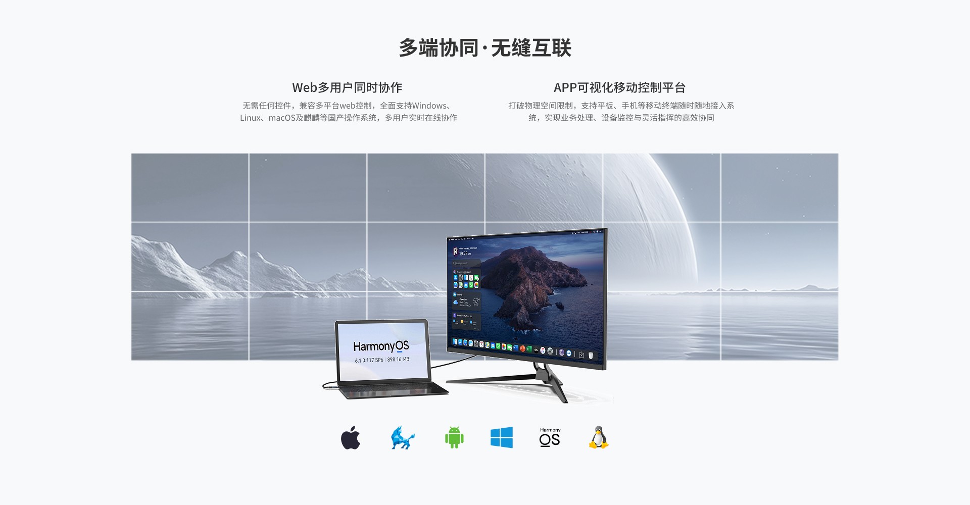 IRIS艾瑞斯拼墙处理器（HDMI）